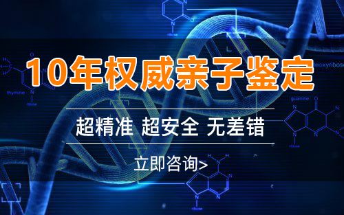 怀孕了揭阳需要怎么办理怀孕亲子鉴定,揭阳办理孕期亲子鉴定结果会不会有问题