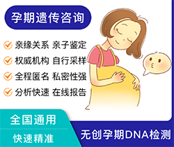 揭阳刚怀孕如何办理怀孕亲子鉴定，揭阳办理无创孕期亲子鉴定多少钱