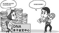 揭阳办理DNA鉴定在哪个医院比较好（免费预约），揭阳办理亲子鉴定办理方法